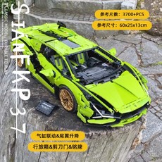 레고부가티