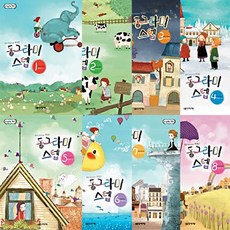 음악세계 동그라미 스텝 1 2 3 4 5 6 7 8 9 10 11 12 13 14 15, 4권