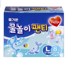 베피스방수기저귀