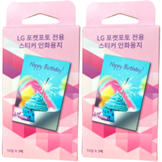 LG 포켓포토 전용 인화지, 스티커인화지 2박스(60매)