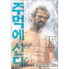 삼양주