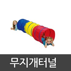 키즈정글짐