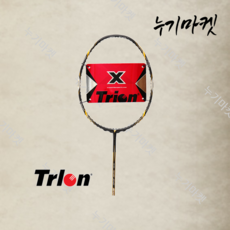 누기마켓 트라이온 XO SPIDER YELLOW 84~86g 스파이더 옐로우 배드민턴라켓, 라켓만구매, 라켓만구매