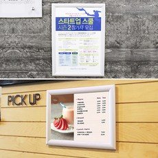a1아크릴홍보액자