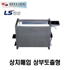 [일동공조] FC-12FC FCU 상치매입 상부토출형, 좌배관