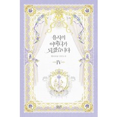 엘리아냥