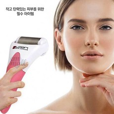 눈붓기마사지
