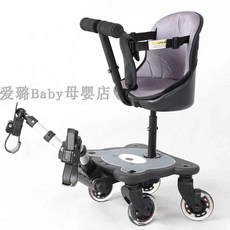 유모차 카트 페다 시트 두 개 페달 스탠딩 보드 행잉 트레일러 유모차 액세서리, 05 Seat cushion 4, 1개