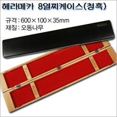 차이조구
