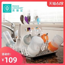 프린스 Lionheart 아름다움 사자 보물 아기 병 랙 건조 랙 식기 보관 마무리 배수 저장 건조 랙