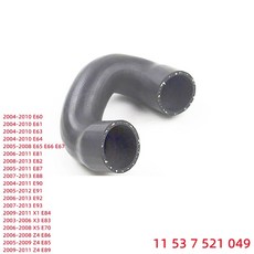 냉각 시스템 고무 호스 라디에이터 호스 BMW X1 E84 X3 E83 X5 E70 Z4 E86 E85 E89 11537521049, 1.11 53 7 521 049, 1개