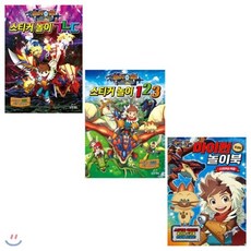 몬스터헌터스토리즈