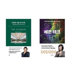 더현대서울인사이트