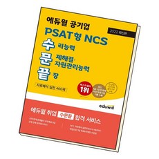 ncs의수문