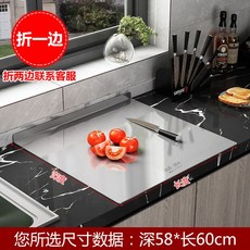 304 스텐 도마 대형 반죽 싱크대 주방 보드 거치, 단일사이즈, 1개