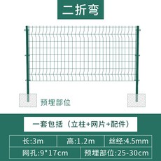 4메쉬철망
