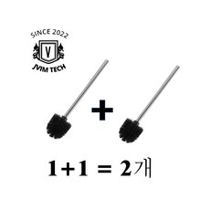 JVIM 리필변기솔 아파트 교체용솔 스텐 1+1, 2개, 블랙
