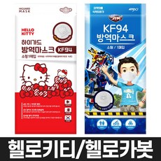 헬로키티 & 헬로카봇 하이가드 소형 마스크 60매(2박스) KF94 아이들이 좋아하는 캐릭터 마스크 아동 어린이 초등학생 숨쉬기편한 안경 김서림방지 식약처인증 귀안아픈 키즈 마스크, 헬로키티 마스크 X 60매, 2개