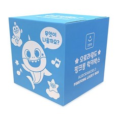 핑크퐁 아기상어 인기제품 럭키박스 랜덤발송, 핑크퐁 아기상어 럭키박스