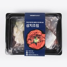 바이킹스워프할인