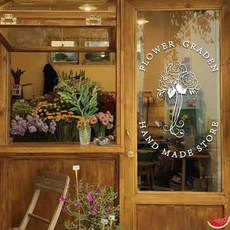 소프라움플라워가든