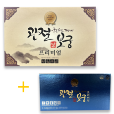 최신제조 관절보궁 프리미엄 김연자 관절건강 500ml x 120정 60ml x 60포 1개월분, 1세트