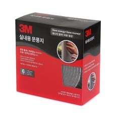 바람자바문풍지