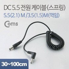 dc전원5.52.1