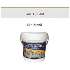 칠만표 실링퍼티 방수크림(1KG) 셀프 옥상바닥 외벽 균열보수, 1개