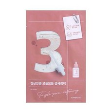 넘버즈인3번팩