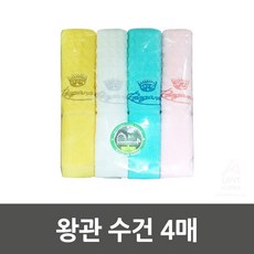 수건발매트 자수고리수건 비건타올 4매 왕관, 더나눔상사 1