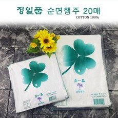 화이트내열오븐장갑