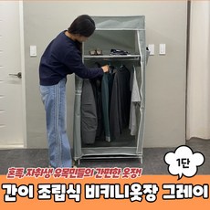 제닉스 게이밍 책상 악세서리
