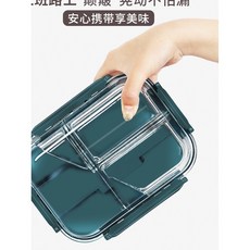 전자레인지 가열 가능 도시락통 인터넷 빨간 도시락 칸막이형 직 000142573, 10 [북유럽그린] 식기류길이3칸1050ml