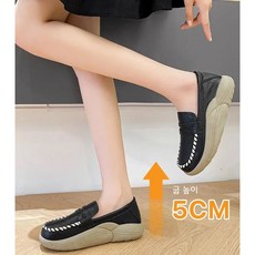 여자키높이로퍼