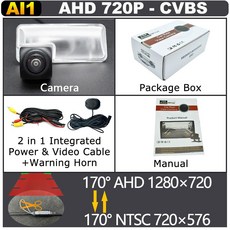 170 도 AHD 1920x1080P 자동차 후면보기 카메라 스바루 임프레자 XV/VX Crosstrek WRX 아웃백 레거시 세단, 03 AI Obstacle Warning, 한개옵션1