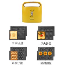 샌드위치메이커타코야끼