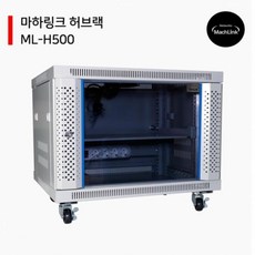 통신랙