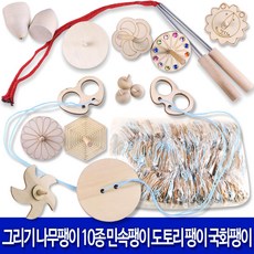 나무바람개비