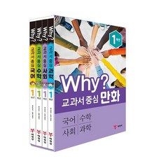 초등학교1학년권장도서