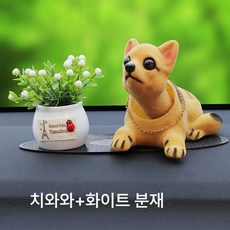 자동차 장식 머리 흔들기 피규어 귀여운 캐릭터 귀여운 애완 차량용 인형 머리 흔들기 강아지 인테리어 액세서리 자동차 용품