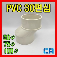 pvc파이프 TOP01