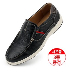 탠디남성보트화-추천-상품
