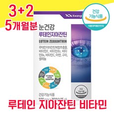 아가5개월빗