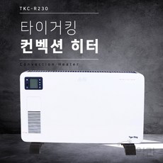 타이거킹tkc-r230