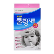 신신제약 신신제약 쿨링시트 6매입 유아 성인 열패치, 1개