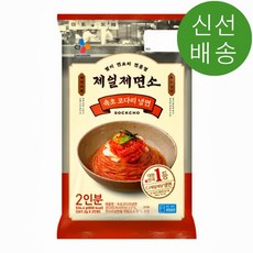 코다리냉면