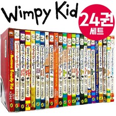 [여우별] 국내 윔피키드 원서 24권 세트 Diary of a Wimpy Kid 정식 음원 제공