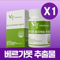 베르가못 100% vitalgrove 정품 폴리페놀 식약청인증 배르가못 600mg, 1개, 60정