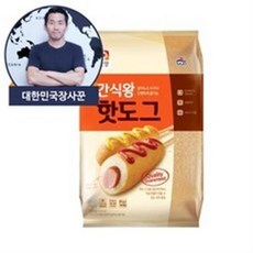 고기대신핫도그